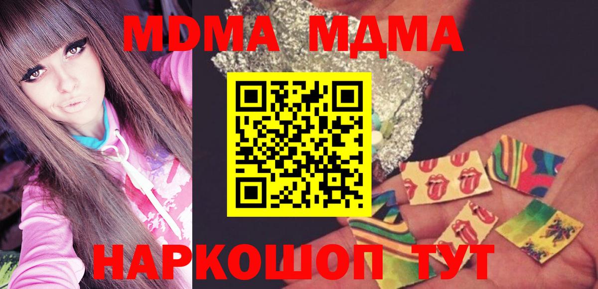 MDMA VHQ Прокопьевск