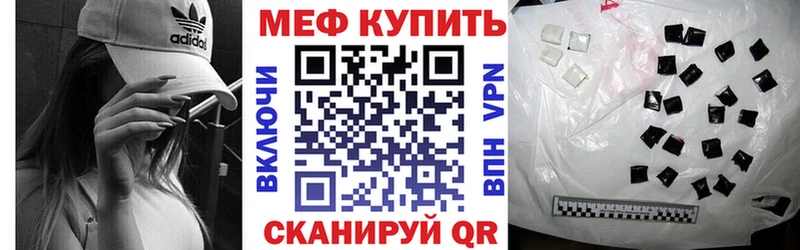 гидра как войти Прокопьевск Мефедрон VHQ