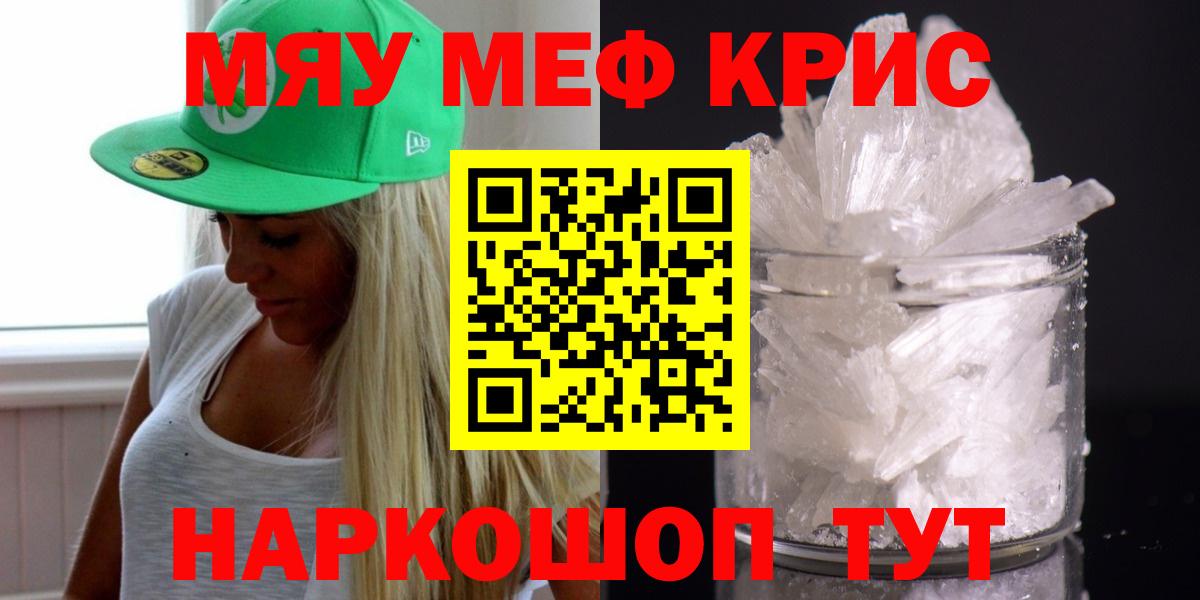Меф Прокопьевск