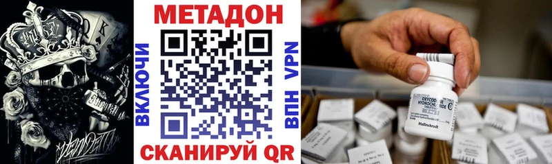 гидра зеркало  дарнет шоп  Прокопьевск  МЕТАДОН кристалл 