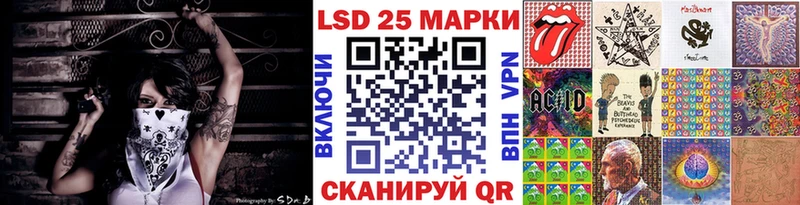 где найти наркотики  Прокопьевск  Наркотические марки 1,5мг 