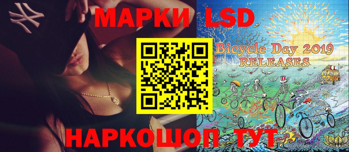Марки NBOMe 1500мкг  Марки NBOMe  Прокопьевск  купить наркотик  Вход с VPN 